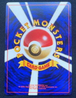 Bayleef No. 153 No Rarity Japanese Neo Genesis Pokemon Card (LP) - Image 2