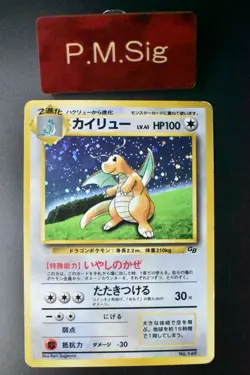 Dragonite No. 149 Game Boy GB Promo 1998 Holo Rare Japanese Pokemon Card - Image 1