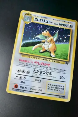Dragonite No. 149 Game Boy GB Promo 1998 Holo Rare Japanese Pokemon Card - Image 3