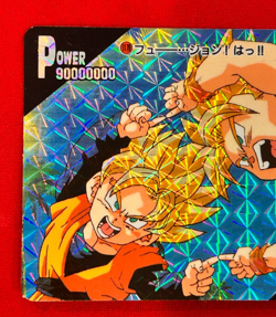 Dragon Ball Z Card No.1178 Goten Trunks Prism Holo Rare Amada Made in Japan 1995 - Image 3