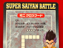 Dragon Ball Z Card No.1178 Goten Trunks Prism Holo Rare Amada Made in Japan 1995 - Image 5