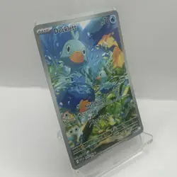 Pokemon TCG Ducklett White Flare Illustration Card 109/086 NM/M Condition - Image 3