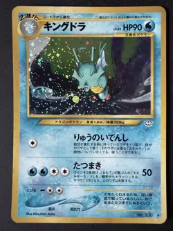 Kingdra Japanese Pokemon Card Holographic Neo Revelation No.230 2000 - Image 1