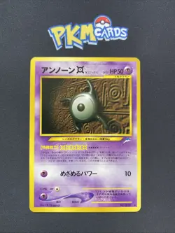 Pokemon TCG Unown X Neo Destiny No.201 Regular Rare Japanese Card LP. - Image 1