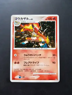 Infernape Holo DPBP#453 Entry Pack 1st Edition Japanese Pokemon Card Near Mint - Image 1
