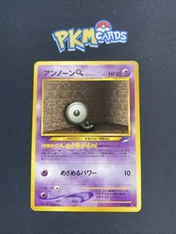 Pokemon TCG Unown Q Neo Destiny No.201 Regular Japanese Card MP. - Image 1