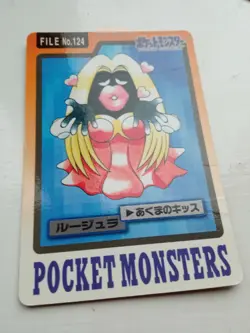 Jynx File No.124 1997 Pokemon Carddass Bandai Bandpresto Japanese Card - Image 1