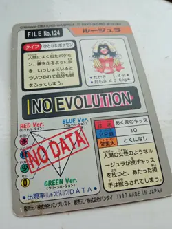 Jynx File No.124 1997 Pokemon Carddass Bandai Bandpresto Japanese Card - Image 2