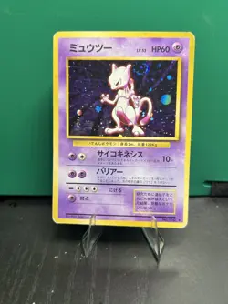 Mewtwo No150 Pocket Monsters Fan Book Promo Japanese Pokemon Card (MP) - Image 1