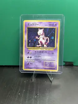 Mewtwo No150 Pocket Monsters Fan Book Promo Japanese Pokemon Card (MP) - Image 3