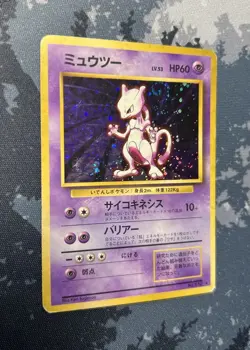 Mewtwo No150 Pocket Monsters Fan Book Promo Japanese Pokemon Card (MP) - Image 4