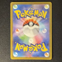 Ludicolo AR 081/080 M2 INFERNO X Japanese Pokemon Card 2025 NM - Image 2