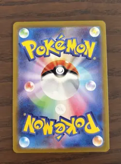 Snorlax AR 181/165 sv2a Pokemon Card 151 Japanese - Image 2