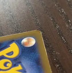 Snorlax AR 181/165 sv2a Pokemon Card 151 Japanese - Image 3