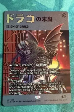 Magic the Gathering Scion of Draco Missing Foil Missing Golden Signature #7026 - Image 1