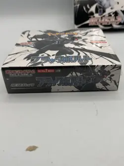 Pokemon TCG Japanese Black Bolt and White Flare Booster Box Brand New Sealed - Image 3