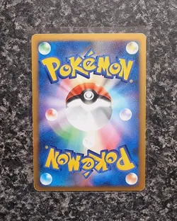 Pokemon - Shinx - 061/DP-P - Japanese Trade Please - DP Event Promo - Near Mint - Image 2