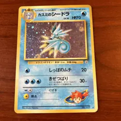 Pokemon TCG 1996 Japanese Pocket Monster Misty Sedra Rare Swirl Holo Vintage 117 - Image 1