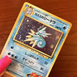 Pokemon TCG 1996 Japanese Pocket Monster Misty Sedra Rare Swirl Holo Vintage 117 - Image 2