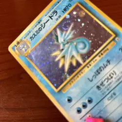 Pokemon TCG 1996 Japanese Pocket Monster Misty Sedra Rare Swirl Holo Vintage 117 - Image 3