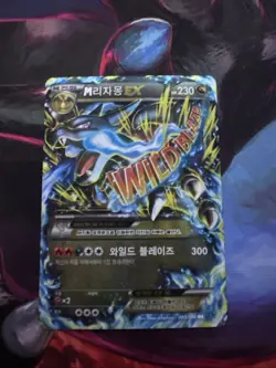 2014 WILD BLAZE MEGA CHARIZARD EX KOREAN 055/080 NM - Image 1