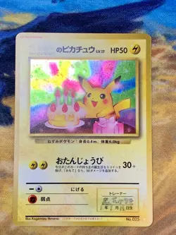 ___'s Birthday Pikachu Pokemon 1998 Holo Calendar Promo Japanese 025 #2257 - Image 1