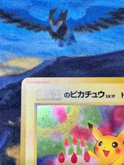 ___'s Birthday Pikachu Pokemon 1998 Holo Calendar Promo Japanese 025 #2257 - Image 3