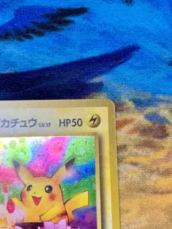 ___'s Birthday Pikachu Pokemon 1998 Holo Calendar Promo Japanese 025 #2257 - Image 4