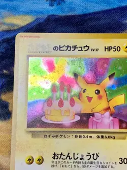 ___'s Birthday Pikachu Pokemon 1998 Holo Calendar Promo Japanese 025 #2257 - Image 5