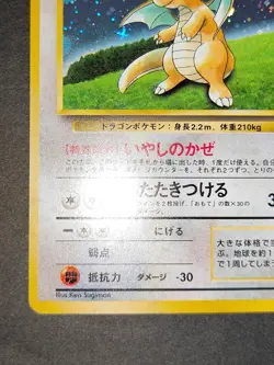 NM Dragonite 149 Holo - Pokemon GB Game Boy Promo Japanese 1998 eb193 - Image 4