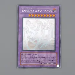 Yu-Gi-Oh Elemental HERO Chaos Neos GLAS-JP036 Ghost Rare NM-EX Japanese n403 - Image 1