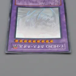Yu-Gi-Oh Elemental HERO Chaos Neos GLAS-JP036 Ghost Rare NM-EX Japanese n403 - Image 3
