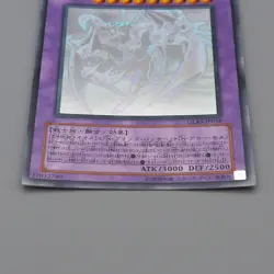 Yu-Gi-Oh Elemental HERO Chaos Neos GLAS-JP036 Ghost Rare NM-EX Japanese n403 - Image 4