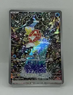 ?NM?Magikarp Triplet Beat AR 080/073 sv1a Pokemon Card Japanese - Image 1