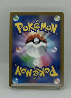 ?NM?Magikarp Triplet Beat AR 080/073 sv1a Pokemon Card Japanese - Image 2