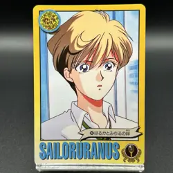 Sailor Moon Cards TCG BANDAI Sailor Uranus No.247 Prism Holo Made in Japan 1995 - Image 1