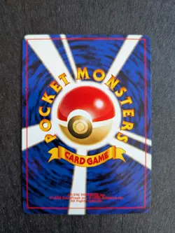 Koga's Arbok No. 024 Japanese Gym Challenge Gym 2 Pokemon Card NM - Image 2