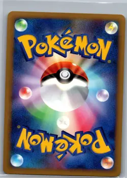 Shuckle 011/070 Holo Japanese L1: HeartGold - Pokemon Card - NM - Image 2