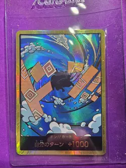 DON!! Card Jinbe Gold - One Piece TCG PRB-02 The Best Vol. 2 Japanese - Image 1