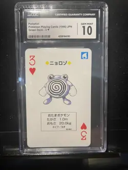 1996 Pokemon Green Playing Card #061 Poliwhirl 3 of Hearts PSA💎CGC 10💎 - Image 1