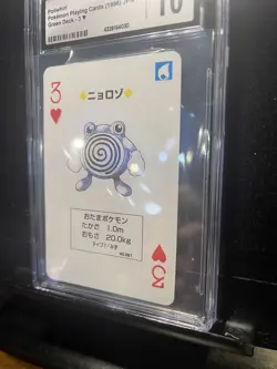 1996 Pokemon Green Playing Card #061 Poliwhirl 3 of Hearts PSA💎CGC 10💎 - Image 2