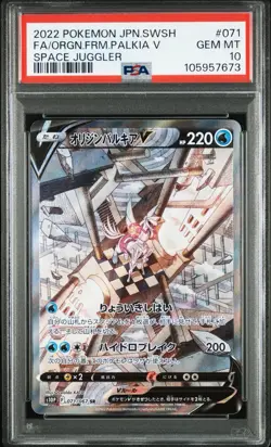 PSA 10 Origin Palkia V SR SA 071/067 S10P Space Juggler Pokemon Card Japanese - Image 1