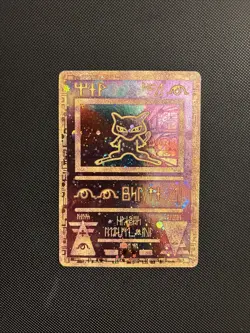 Ancient Mew Holo Pokemon Card 2000 Movie Promo, Rare And Beautiful Copy - Image 2