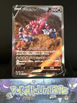 Pokemon Card Drapion V SAR 227/172 S12a VSTAR Universe Japanese NM - Image 1