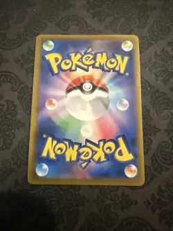 Mimikyu V CSR 233/184 S8b VMAX Climax - Pokemon Card Japanese - Image 2