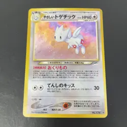 Togetic 176 Neo Genesis Japanese Holo Pokemon Trading Card - Image 1