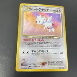 Togetic 176 Neo Genesis Japanese Holo Pokemon Trading Card - Image 2