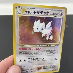 Togetic 176 Neo Genesis Japanese Holo Pokemon Trading Card - Image 4
