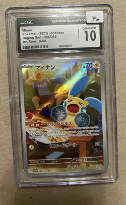 2023 Pokemon Raging Surf Japanese Minun Art Rare Holo #066/062 CGC 10 - Image 1