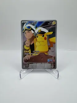 Captain Pikachu CBB1C 0709/09 Pokemon TCG Gem Pack Simplified Chinese MINT - Image 1